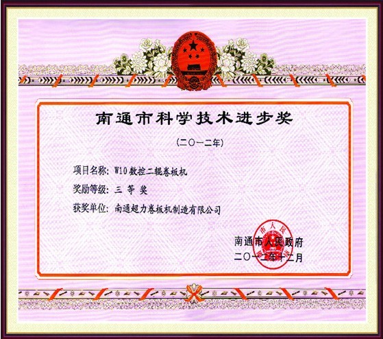 電動(dòng)感應(yīng)門
